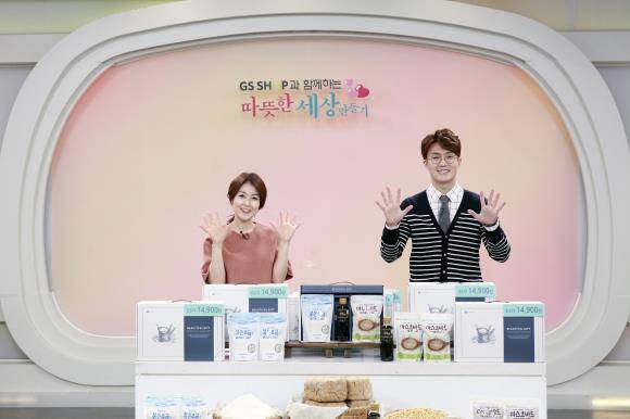 GS홈쇼핑은 지난 2006년부터 매월 상품 판매를 위한 TV홈쇼핑 방송시간의 일부를 별도로 할애해 공익적 사업에 기부하고 있다. ⓒ GS홈쇼핑