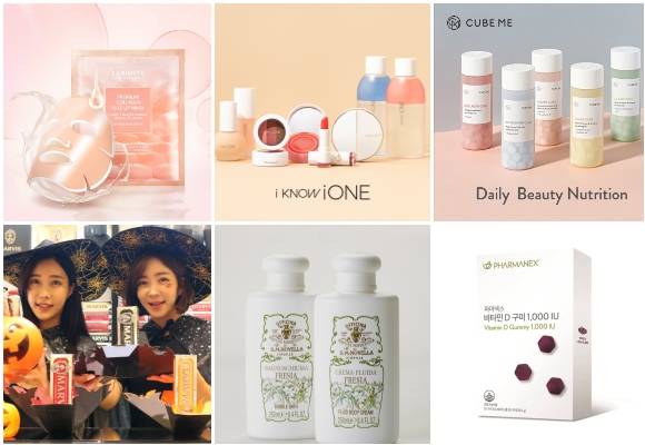 (왼쪽부터 시계방향) 라비오뜨 프리미엄 콜라겐 풀 업 마스크, 제이준코스메틱 '아이노 아이원' 론칭, 아모레퍼시픽 건강기능식품 '큐브 미' 론칭, 뉴스킨코리아 파마넥스 비타민D 구미 1000 IU, 산타 마리아 노벨라 '바뇨쉬우마 프리지아' 바디크림, 신세계백화점 '마비스' 치약 핼러윈 특별 패키지. ⓒ 각 사