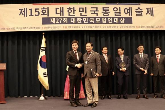 서정진 의장(왼쪽에서 두번째)이 제27회 대한민국 모범인대상 '의정대상'을 수상하고 기념촬영을 하고 있다. ⓒ 순천시의회