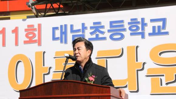 김태흠 국회의원이 대남초 총동문회 화합체육대회 축하 축사을 하고 있다. ⓒ 프라임경제