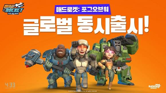 네시삼십삼분이 모바일 전략게임 매드로켓 글로벌 출시 소식을 알렸다. ⓒ 네시삼십삼분