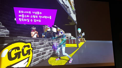 에픽게임즈 지스타 부스에 대한 설명을 언리얼 엔진을 이용해 3D로 제작해 현장에 대한 설명을 진행했다. = 김경태 기자