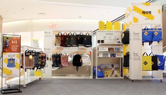 아프리카 우간다 지역을 돕는 예비 사회적기업 제리백. ⓒ 롯데자산개발