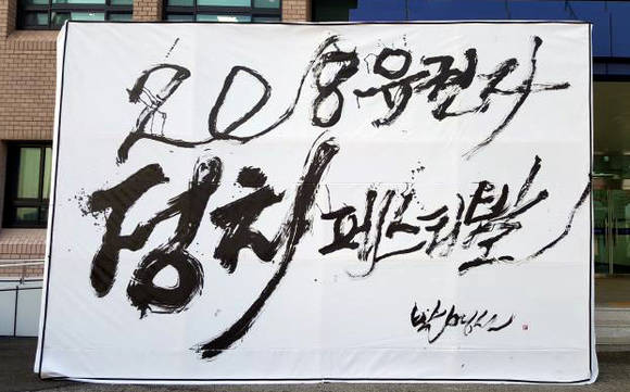 ⓒ 청년과미래