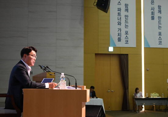 포스코는 지난 5일, 최정우 회장 취임 100일을 맞아 열린 '위드 포스코 경영개혁 실천대회'에서 그룹 전 임원이 참석한 가운데 '100대 개혁과제'를 발표했다. ⓒ 포스코