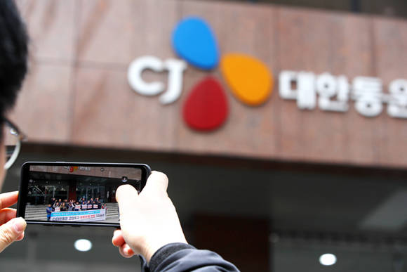 서비스연맹 전국택배연대노동조합과 공공운수연맹 전국택배노동조합이 지난달 29일 서울 서대문구 CJ대한통운 본사 앞에서 CJ대한통운에 교섭을 촉구하며 공동투쟁을 선포하고 있다. ⓒ 연합뉴스