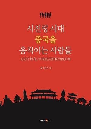 ⓒ (주)엠씨앤미디어.