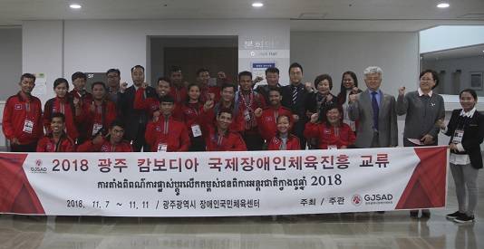 이명자 광주시장애인체육회 상임부회장과 시의원, 감보디아 선수단의 기념사진 촬영. ⓒ 광주시장애인체육회