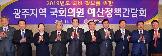 이용섭 광주광역시장과 지역 국회의원들이 14일 오후 서울 여의도 국회의사당 인근 외백식당에서 열린 내년도 지역현안사업 국비 확보를 위한 예산정책간담회에서 기념촬영을 하고 있다. 왼쪽부터 김광휘 광주시 기획조정실장, 바른미래당 박주선·권은희·김동철 의원, 이용섭 광주시장, 민주평화당 장병완 의원, 더불어민주당 송갑석 의원, 민주평화당 천정배·최경환·김경진 의원. ⓒ 광주광역시