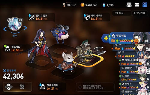 에픽세븐은 각 캐릭터별로 방대한 스토리를 갖춘 2D 그래픽 턴제 RPG로, 모바일게임 최초 모든 캐릭터의 움직임을 고해상도 애니메이션으로 구축했다. ⓒ 스마일게이트 메가포트