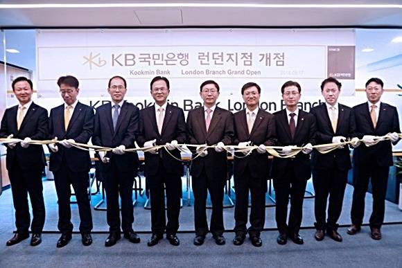 KB국민은행이 지난 5월 런던지점 개점식을 열었다. ⓒ KB국민은행