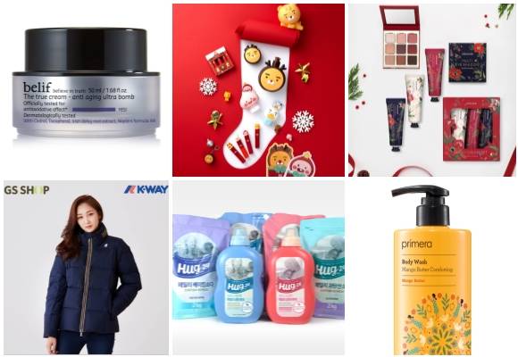 (왼쪽부터 시계방향) LG생활건강 빌리프 '더 트루 크림-안티에이징 울트라 밤, 더페이스샵X리틀프렌즈 홀리데이 에디션, 마몽드 '글로잉 가든' 홀리데이 컬렉션, 프리메라 2018 망고 버터 컴포팅 홀리데이 리미티드 에디션, 애경산업 허그24, GS샵 프랑스 어반캐주얼 '까웨' 론칭. ⓒ 각 사