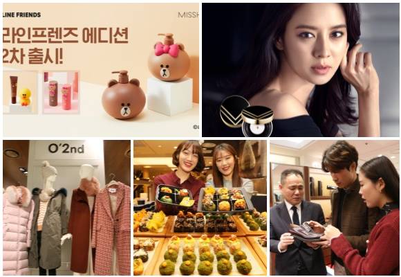 (왼쪽부터 시계방향) 미샤 라인프렌즈 에디션 2차 제품 출시, 현대홈쇼핑 비디비치, 롯데백화점 영국 구두 처치스 공식 매장 오픈·이색 주먹밥, 한섬 오즈세컨 롱코드·롱패딩. ⓒ 각 사