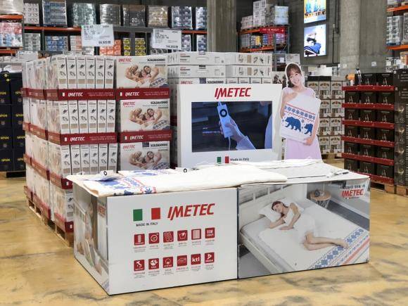 이탈리아 프리미엄 전기요 이메텍이 2019년형 신제품 2종을 26일부터 코스트코 의정부점·공세점에서 선보인다. ⓒ 이메텍