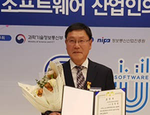 (재)전남정보문화산업진흥원 오창렬 원장이 26일 서울 양재동 엘타워에서 열린 '2018 소프트웨어산업인의 날 기념식'에서 대통령 표창을 수상한 후 기념 촬영을 하고 있다. ⓒ 전남정보문화산업진흥원
