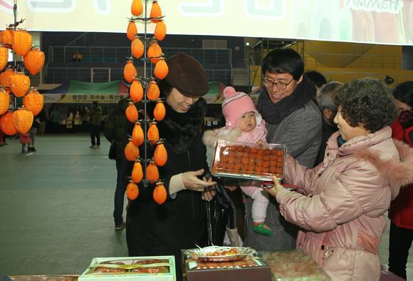 함안곶감축제. ⓒ 함안군청
