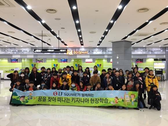 광양서초 등 5개교 초등학생과 선생님들이 기념촬영을 하고 있다. ⓒ 광양시