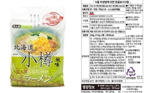 문제의 오타루 시오라멘. 한글로 원산지 '일본'으로만 돼 있고 '후쿠시마'라는 표기는 나와있지 않다. ⓒ 홈플러스