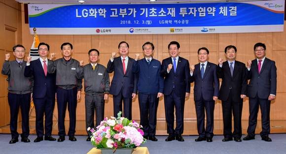 박진수 LG화학 부회장, 성윤모 장관, 김영록 전남지사, 권오봉 시장(왼쪽에서 5, 6, 7, 8번째)이 관계자들과 기념촬영을 하고 있다. ⓒ 여수시