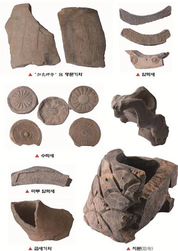 토굴 유물. ⓒ 예산군청