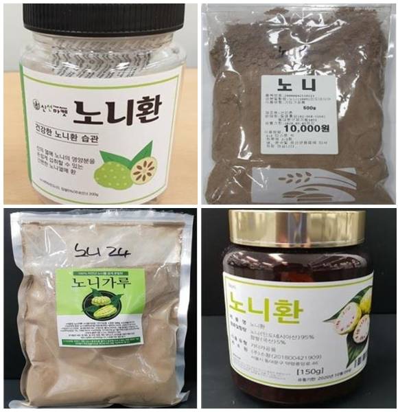 사진은 이번에 쇳가루가 검출된 노니 제품. ⓒ 서울시