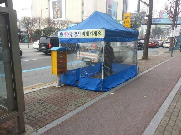 광산구가 지난해 버스정류장 등에 설치한 온기텐트. ⓒ 광산구