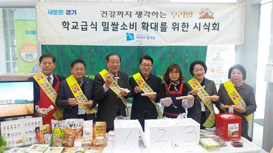 ⓒ 한국우리밀농협
