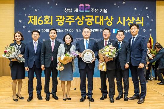 광주은행 송종욱 은행장이 제6회 광주상공대상 시상식에서 경영우수부문 대상을 수상했다. ⓒ 광주은행