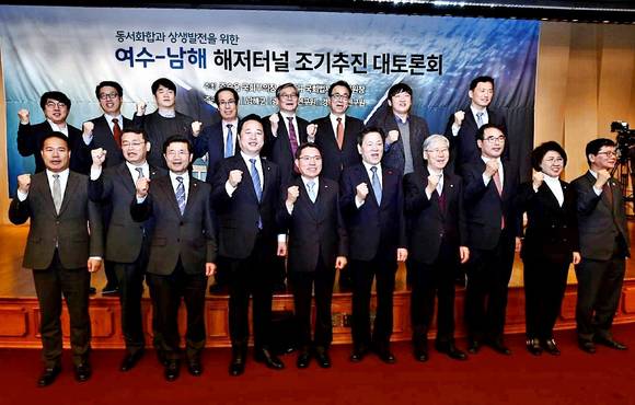 정계인사들과 지역시장들이 남해~여수 해저터널 조기추진 토론회를 개최하고 있다. ⓒ 남해군청