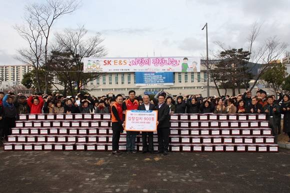 SK E&S 광양천연가스발전소가 김장김치 900통을 전달하며 관계자들이 기념촬영을 하고 있다. ⓒ 광양시사랑나눔복지재단