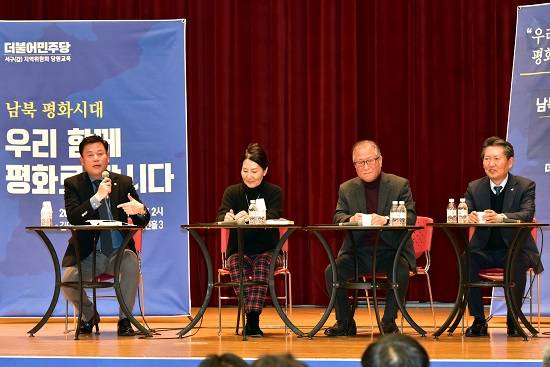 더불어민주당 광주광역시당 8일 김대중컨벤션선터 4층 컨벤션홀에서 '남북교류협력특별위원회' 발대식을 개최했다. ⓒ 더불어민주당 광주광역시당