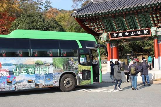 금호고속과 전남도가 운영하는 전남관광지 순환버스 프로그램‘ 남도한바퀴’가 9일 종료됐다. ⓒ 금호고속