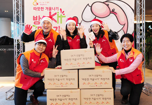 SK건설 임직원들이 행사를 마치고 직접 만든 방한키트와 함께 기념 촬영을 하고 있는 모습. ⓒ SK건설