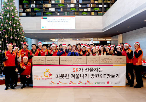 SK건설 임직원과 래퍼 키썸(검은색 조끼 착용)이 행사를 마치고 기념 촬영을 하고 있는 모습.ⓒ SK건설