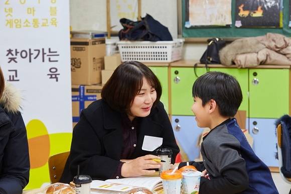 넷마블문화재단이 가족 내 건전한 게임문화 확산을 위해 제9회 '게임소통교육'을 진행했다. ⓒ 넷마블문화재단