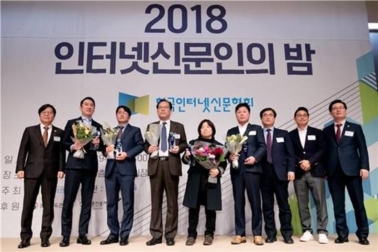 왼쪽부터 이근영 한국인터넷신문협회 회장 방시혁 빅히트 엔터테인먼트 대표 대리수상자(이진형 운영총괄), 노웅래 과학기술정보방송통신위원회 위원장 대리수상자(김현목 보좌관), 박용진 더불어민주당 국회의원 대리수상자(김성영 보좌관), 배복주 전국성폭력상담소협의회 상임대표, 최양하 한샘 회장 대리수상자(이주영 상무), 김정기 한양대학교 신문방송학과 교수, 여민수 카카오 공동대표, 최정식 i-어워드위원회 위원장이 인물상과 공로상을 수상했다. ⓒ 한국인터넷신문협회
