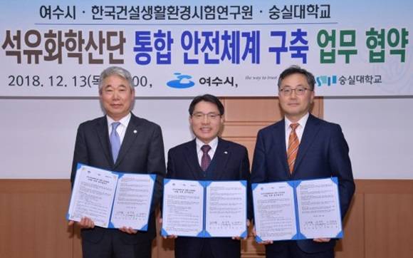 우측부터 윤갑석 KCL원장, 권오봉 여수시장, 최형민 숭실대 부총장이 업무협약 후 기념촬영을 하고 있다. ⓒ 여수시