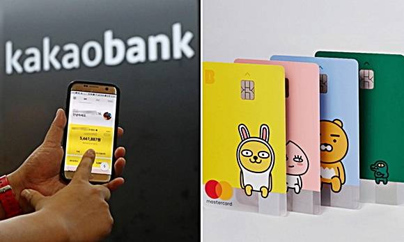 카카오뱅크 모바일 서비스와 체크카드 ⓒ 카카오뱅크