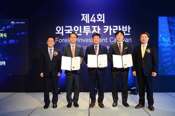 '제4회 외국인 투자 카라반'행사의 '제 6회 분기 기업인의 날' 에서 산업통상자원부 장관 표창을 수상한 한국바스프 관계자들이 기념촬영을 하고 있다. ⓒ 한국바스프