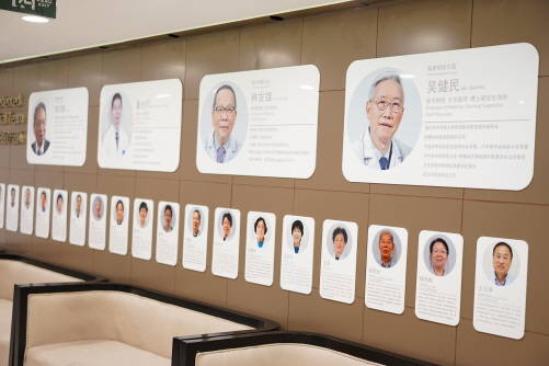 미년대건강 각 센터에서 일하는 유명 의료진 사진을 모아놓은 판넬. ⓒ 프라임경제