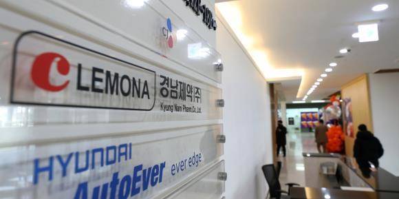 한국거래소는 지난 14일 전자공시를 통해 기업심사위원회를 열어 경남제약의 상장폐지를 결정했다. ⓒ 뉴스1