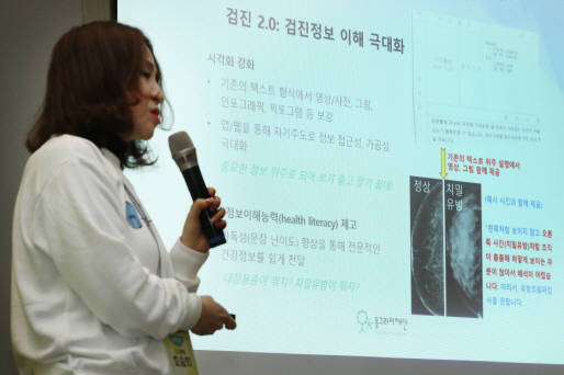 건강검진의 자료를 적극적으로 융합, 활용하는 사후검진에 대한 관심이 향후 21세기 의료의 포인트가 될 전망이다. 사진은 11월2일 '2018 오프라이즈(O-Prize) 아이디어 공모전 시상식'에서 그랑프리를 수상한 건강체험 팀이 발표를 하는 장면. 이 팀은 쉽게 이해하고 활용하는 건강검진에 시사점을 던져 좋은 평가를 받았다. ⓒ 연합뉴스