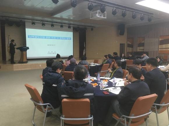 지난 17일 시청 대회의실에서 남북철도산업 정책발굴 공론회를 개최했다. ⓒ 순천시