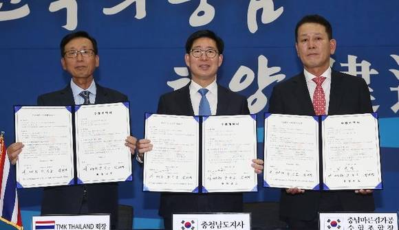 양승조 지사는 마른 김 가공수협(조합장 이대희)과 태국(TMK 태국 회장 강태명)은 수출 계약체결 후 기념촬영을 하고 있다. ⓒ 프라임경제