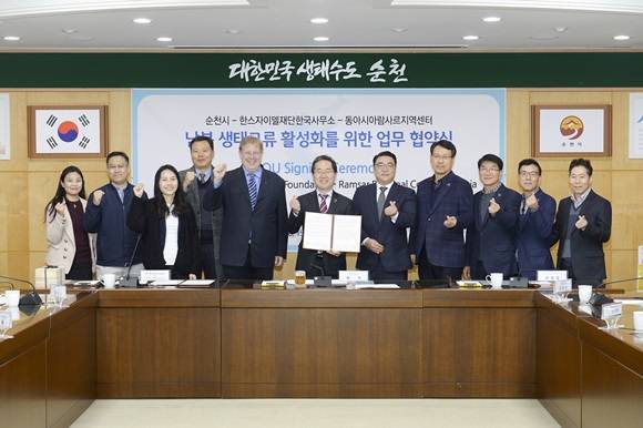 순천시와 독일 한스자이델재단, 동아시아람사르지역센터 관계자들이 기념촬영을 하고 있다. ⓒ 순천시