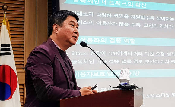 지난 10월국회 의원회관에서 '블록체인산업의 미래효과' 토론회에 참석한 이석우 두나무 대표(전 카카오 공동대표)가 암호화폐 거래 사이트의 순기능에 대해 발언하는 모습. ⓒ 뉴스1