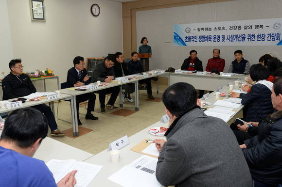 20일 광산구가 효율적인 체육시설 이용·개선 등 '생활체육 로드맵 수립'을 위한 간담회를 가졌다. ⓒ 광산구