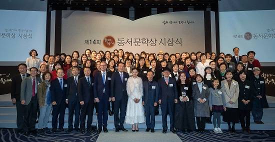 제 14회 '삶의향기 동서문학상 시상식'. ⓒ 동서식품