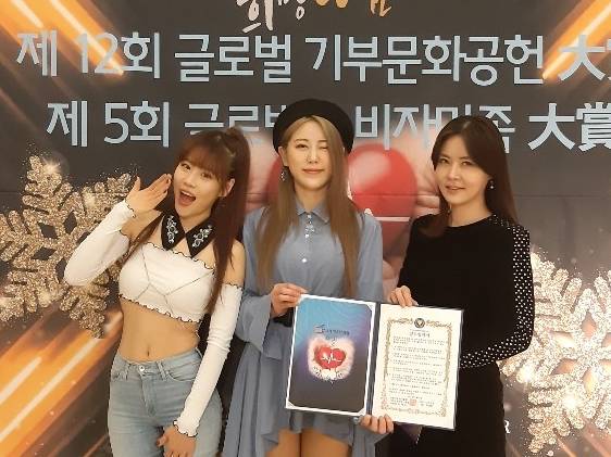 피치팝이 2018 글로벌기부문화공헌대상 홍보대사로 위촉된 뒤 기념촬영 하고 있다. ⓒ 네온뮤직
