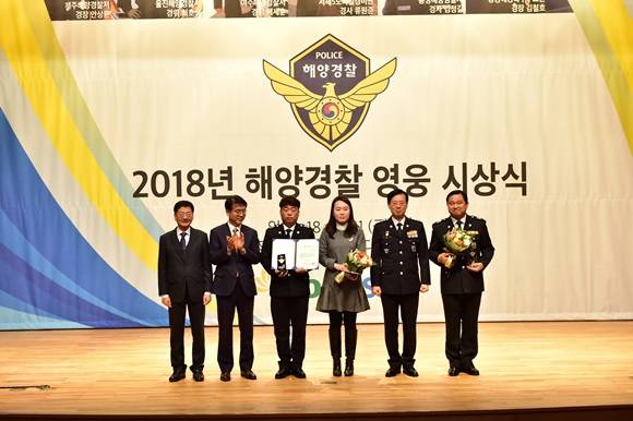 여수해경 수사과 배세훈 경장(왼쪽에서 세번째)이 '2018 해양경찰 영웅'을 수상하고 관계자들과 기념촬영을 하고 있다. ⓒ 여수해경